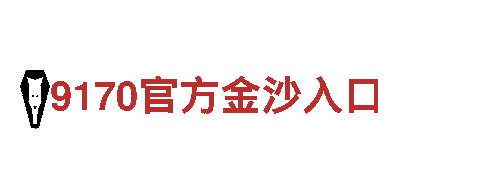 bob体ob体育下载-行业标杆品牌